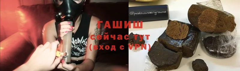 ГАШ убойный  купить  сайты  Калязин 