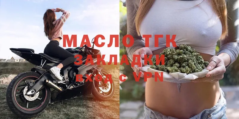 ТГК Wax  купить закладку  Калязин 